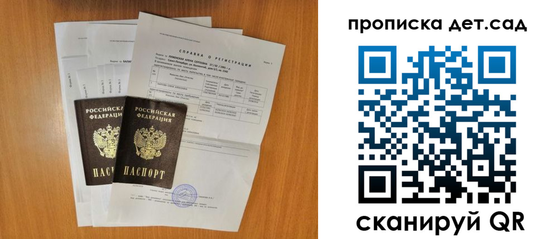 прописка иностранных граждан в Тайшете